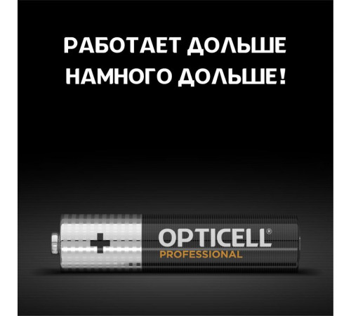 Элемент питания алкалиновый AAA/LR03 (блист. 4шт) Professional Opticell 5052002