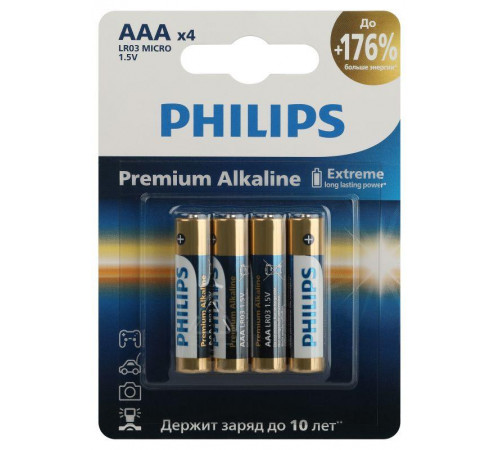 Элемент питания алкалиновый AAA/LR03 1.5В Premium (блист. 4шт) Philips Б0062755