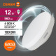 Лампа светодиодная LED Value LVGX53100 12SW/840 12Вт GX53 230В 10х1 RU OSRAM 4058075582187