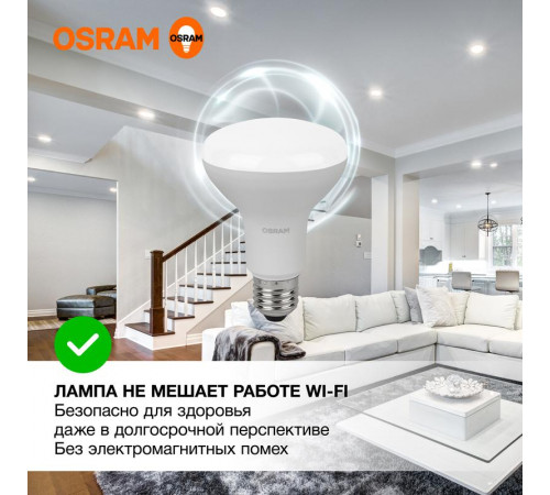 Лампа светодиодная LED Value LV R80 90 11SW/840 11Вт рефлектор матовая E27 230В 10х1 RU OSRAM 4058075582729