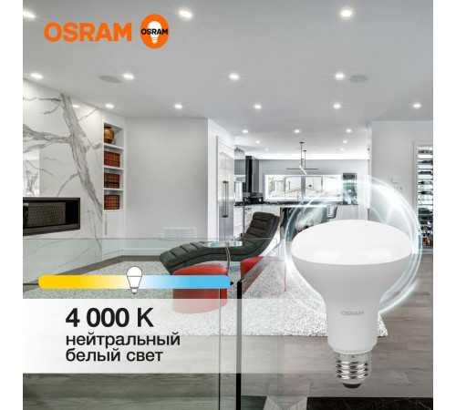 Лампа светодиодная LED Value LV R80 90 11SW/840 11Вт рефлектор матовая E27 230В 10х1 RU OSRAM 4058075582729