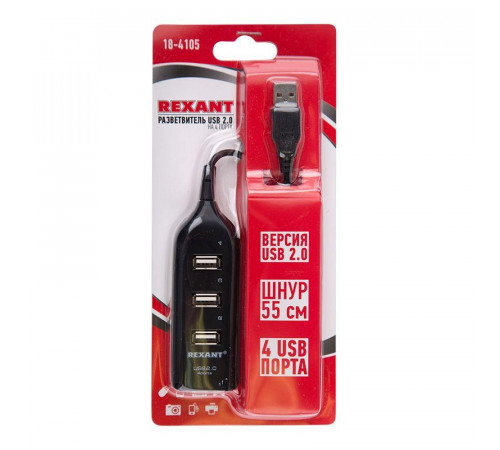 Разветвитель USB 2.0 на 4 порта Rexant 18-4105