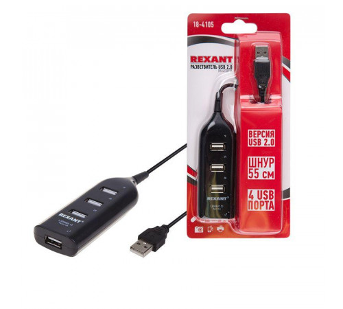 Разветвитель USB 2.0 на 4 порта Rexant 18-4105