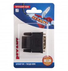 Переходник аудио штекер DVI - гнездо HDMI блист. Rexant 06-0172-B