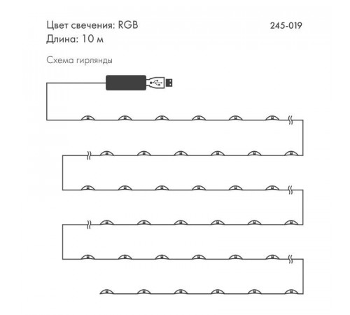 Гирлянда светодиодная смарт "Роса" "Нить" с крупными светодиодами 10м 100LED RGB IP20 USB провод прозр. Neon-Night 245-019