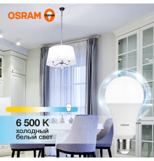 Лампа светодиодная LED Value LVCLA150 20SW/865 20Вт грушевидная матовая E27 230В 10х1 RU OSRAM 4058075579378