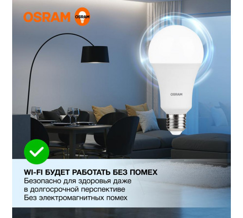 Лампа светодиодная LED Value LVCLA150 20SW/865 20Вт грушевидная матовая E27 230В 10х1 RU OSRAM 4058075579378