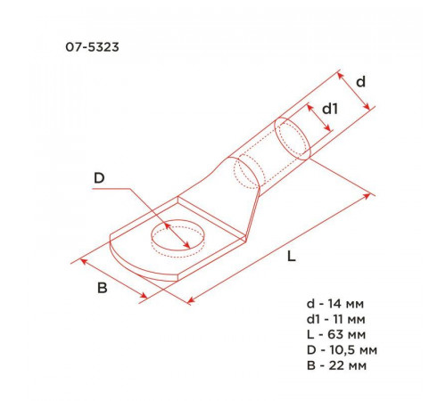 Наконечник ТМЛ 50-10-11 Rexant 07-5323