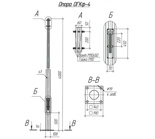 Опора ОГКф-4 (3мм 60/108 фл.190х10 мц. 140 отв. 19х4) гор. оцинк. UMECON МК 90150