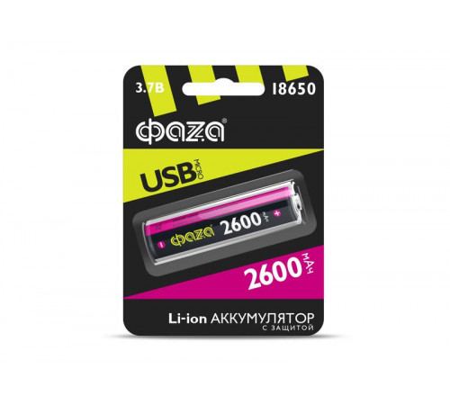 Аккумулятор 18650 3.7В Li-Ion 2600мА.ч с защитой; встроен. зарядкой и MicroUSB-портом BL-1 ФАZА 5033573