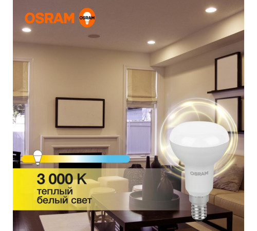 Лампа светодиодная LED Value LV R50 60 7SW/830 7Вт рефлектор матовая E14 230В 10х1 RU OSRAM 4058075581661