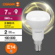 Лампа светодиодная LED Value LV R50 60 7SW/830 7Вт рефлектор матовая E14 230В 10х1 RU OSRAM 4058075581661