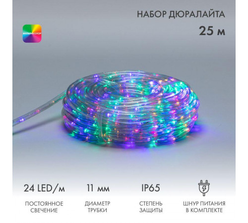 Шнур светодиодный Дюралайт фиксинг 2Вт 24LED/м мультиколор (RYGB) 25м Neon-Night 121-328-14