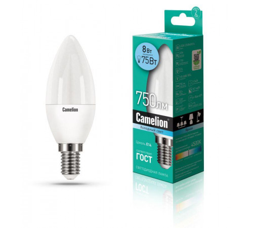 Лампа светодиодная LED8-C35/845/E14 8Вт свеча 4500К бел. E14 750лм 170-265В Camelion 12386