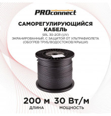 Кабель нагрев. саморег. SRL30-2CR (UV) с экраном (30Вт/м) 200м PROCONNECT 51-0636