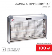 Лампа антимоскитная до 100кв.м Rexant 71-0056