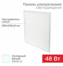 Светильник светодиодный REX-PANEL-OP-9mm-48W-6500K 48Вт 6500К холод. бел. IP20 4100лм 165-265В 9мм опал. ультратонк. панель Rexant 606-007