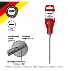 Бур по бетону 6x160мм SDS PLUS Kranz KR-91-0011