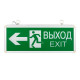 Светильник аварийно-эвакуационный EXIT-201 двухсторонний LED Basic EKF EXIT-DS-201-LED