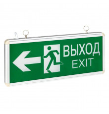 Светильник аварийно-эвакуационный EXIT-201 двухсторонний LED Basic EKF EXIT-DS-201-LED