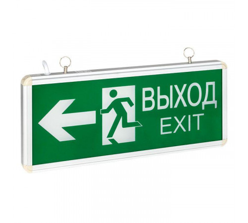 Светильник аварийно-эвакуационный EXIT-201 двухсторонний LED Basic EKF EXIT-DS-201-LED