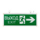 Светильник аварийно-эвакуационный EXIT-201 двухсторонний LED Basic EKF EXIT-DS-201-LED