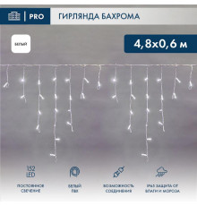 Гирлянда светодиодная "Айсикл" (бахрома) 4.8х0.6м 152LED бел. 15Вт 230В IP65 провод бел. (нужен шнур питания 303-500-1) Neon-Night 255-137-6