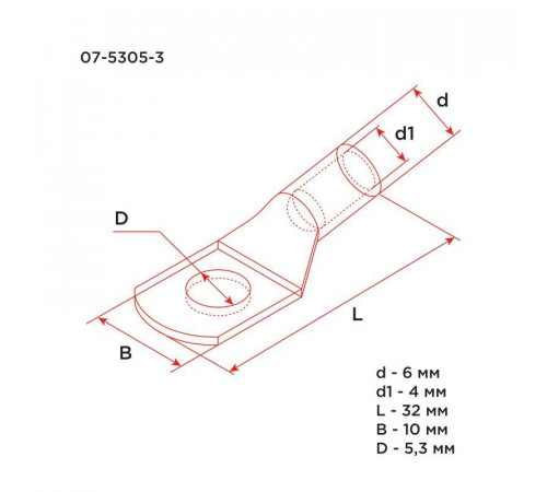 Наконечник ТМ 6-5-4 (6кв.мм - d5мм) (уп.100шт) Rexant 07-5305-3