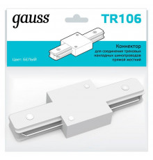 Коннектор Track однофазный для трековых шинопроводов прямой (I) бел. GAUSS TR106