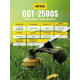 Триммер бензиновый GGT-2500S HUTER 70/2/13