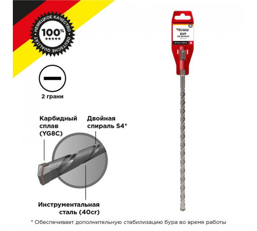 Бур по бетону 14х460мм SDS PLUS Kranz KR-91-0051