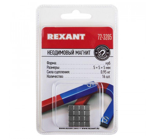 Магнит неодимовый куб 5х5х5мм сцепление 0.95кг (блист.16шт) Rexant 72-3205