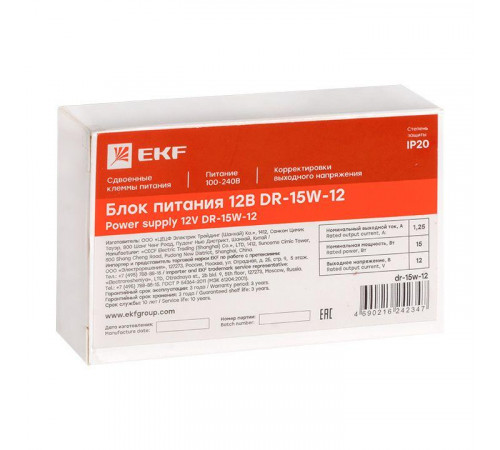 Блок питания 12В DR-15W-12 PROxima EKF dr-15w-12