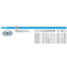 Светильник Storm 51 0 24 Комтех P00616