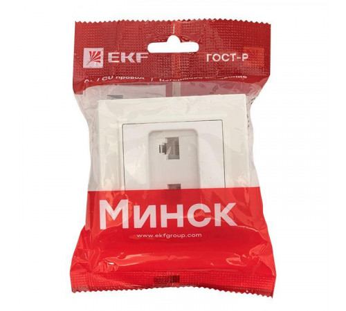 Розетка компьютерная 2-м СП Минск RJ45 бел. EKF ERK02-035-10