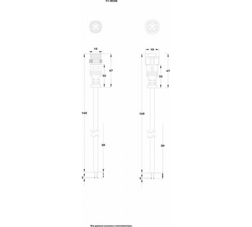 Кабель соединительный (3pin) герметичный (IP67) 3х0.5кв.мм 300В бел. Rexant 11-9530