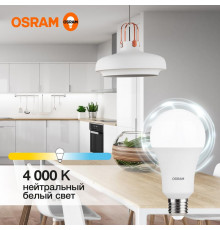 Лампа светодиодная LED Value LVCLA150 20SW/840 20Вт грушевидная матовая E27 230В 10х1 RU OSRAM 4058075579323