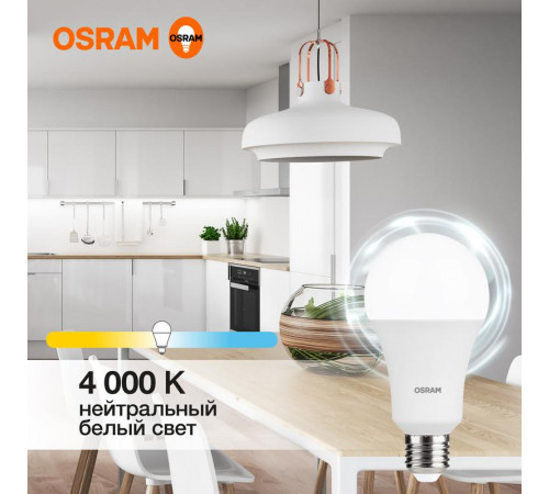 Лампа светодиодная LED Value LVCLA150 20SW/840 20Вт грушевидная матовая E27 230В 10х1 RU OSRAM 4058075579323