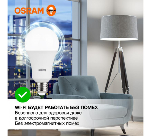 Лампа светодиодная LED Value LVCLA150 20SW/840 20Вт грушевидная матовая E27 230В 10х1 RU OSRAM 4058075579323