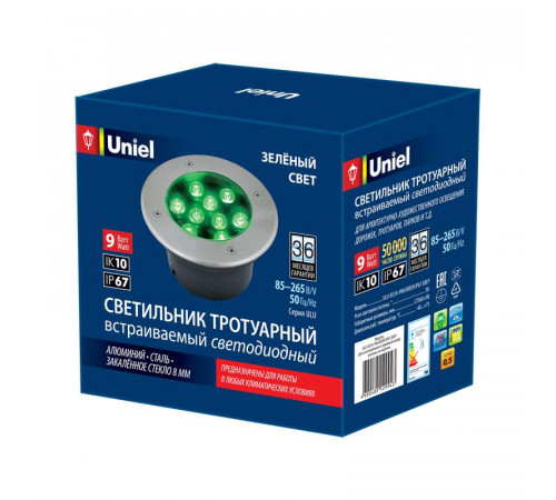 Светильник светодиодный архитектурный ULU-B12A-9W/GREEN IP67 GREY уличный встраиваемый зел. свет корпус сер. Uniel UL-00006825