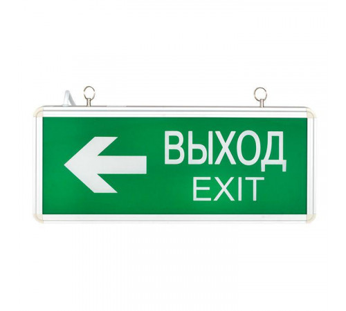 Светильник аварийно-эвакуационный EXIT-202 двухсторонний LED Basic EKF EXIT-DS-202-LED