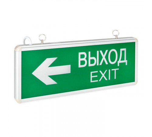 Светильник аварийно-эвакуационный EXIT-202 двухсторонний LED Basic EKF EXIT-DS-202-LED