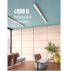 Лампа светодиодная 20Вт T8 линейная 4000К нейтр. бел. G13 220В 1200мм glass КОСМОС Lksm_LED20wG13T840GL