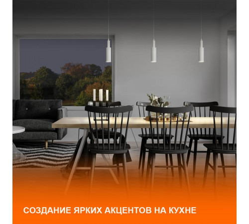 Светильник светодиодный трековый ECO TRACKSP 1PH GU10 BKRD LEDVANCE 4099854242137