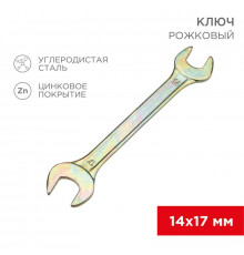 Ключ рожковый 14х17мм желт. цинк Rexant 12-5829-2