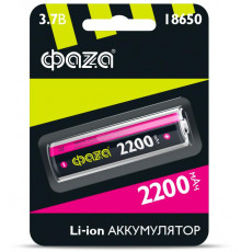 Аккумулятор 18650 3.7В Li-Ion 2200мА.ч без платы защиты ФАZА 5004726