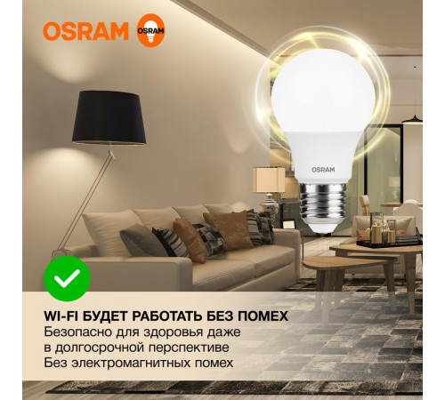 Лампа светодиодная LED Value LVCLA60 7SW/830 7Вт грушевидная матовая E27 230В 10х1 RU OSRAM 4058075577893