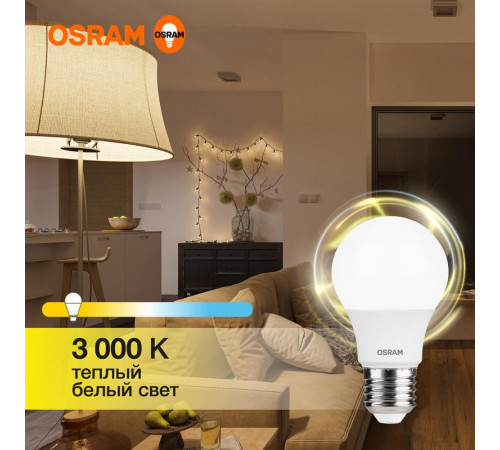 Лампа светодиодная LED Value LVCLA60 7SW/830 7Вт грушевидная матовая E27 230В 10х1 RU OSRAM 4058075577893