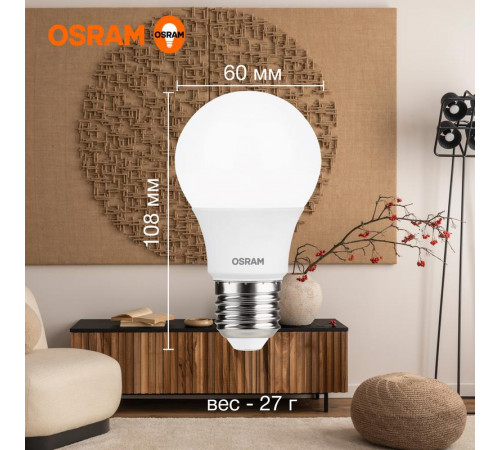 Лампа светодиодная LED Value LVCLA60 7SW/830 7Вт грушевидная матовая E27 230В 10х1 RU OSRAM 4058075577893