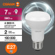 Лампа светодиодная LED Value LV R63 60 8SW/840 8Вт рефлектор матовая E27 230В 10х1 RU OSRAM 4058075581913